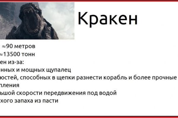 Kraken наркотики сайт