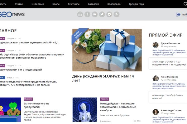 Кракен kr2web in маркетплейс ссылка